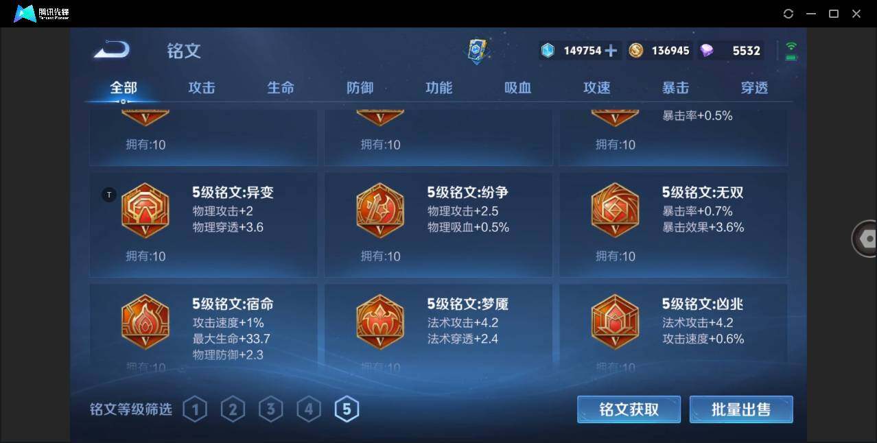WZ147788