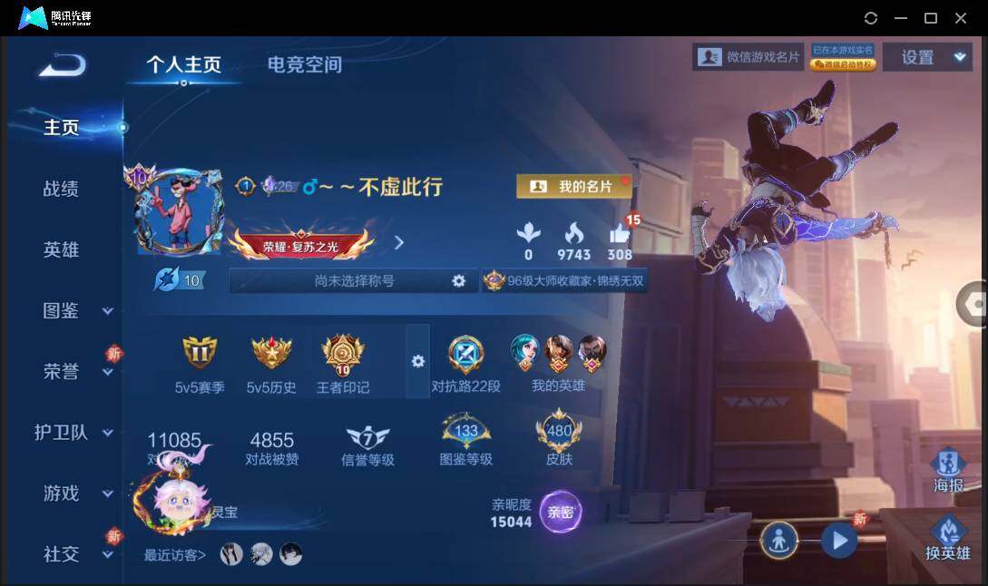 WZ147794