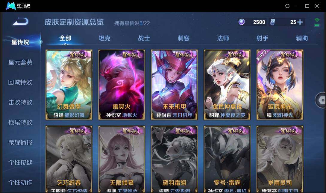 WZ147794