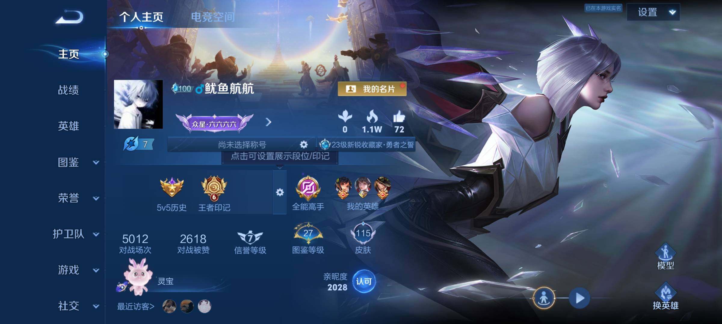 WZ149097