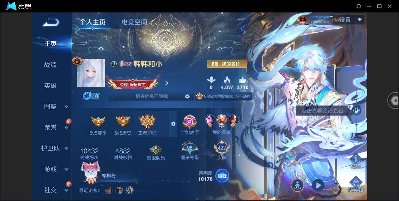 WZ147793