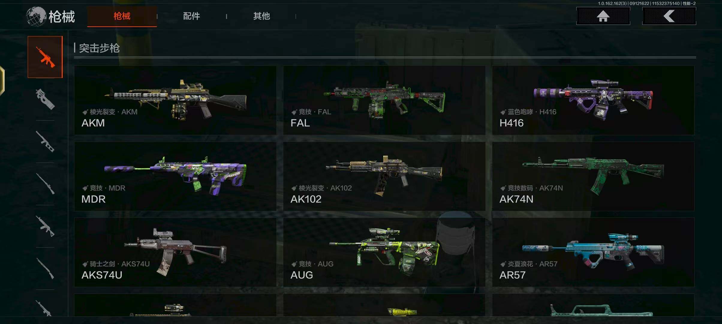 AQQM37722暗区突围账号详情图5