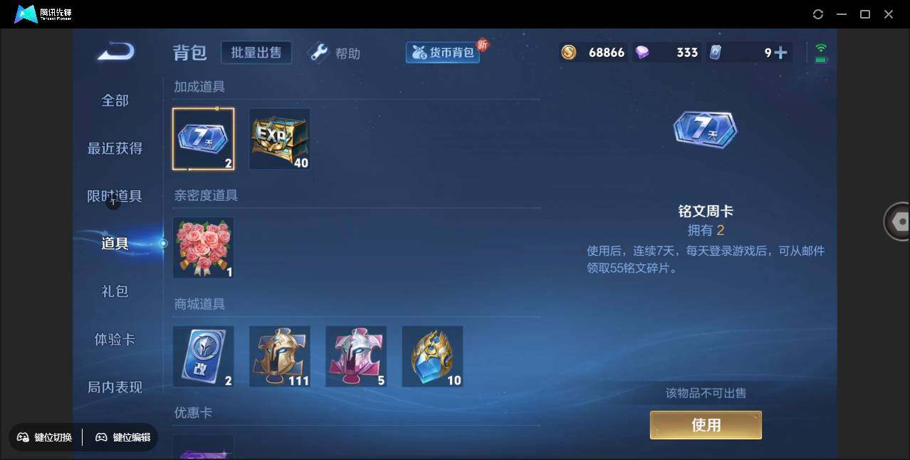WZ147798