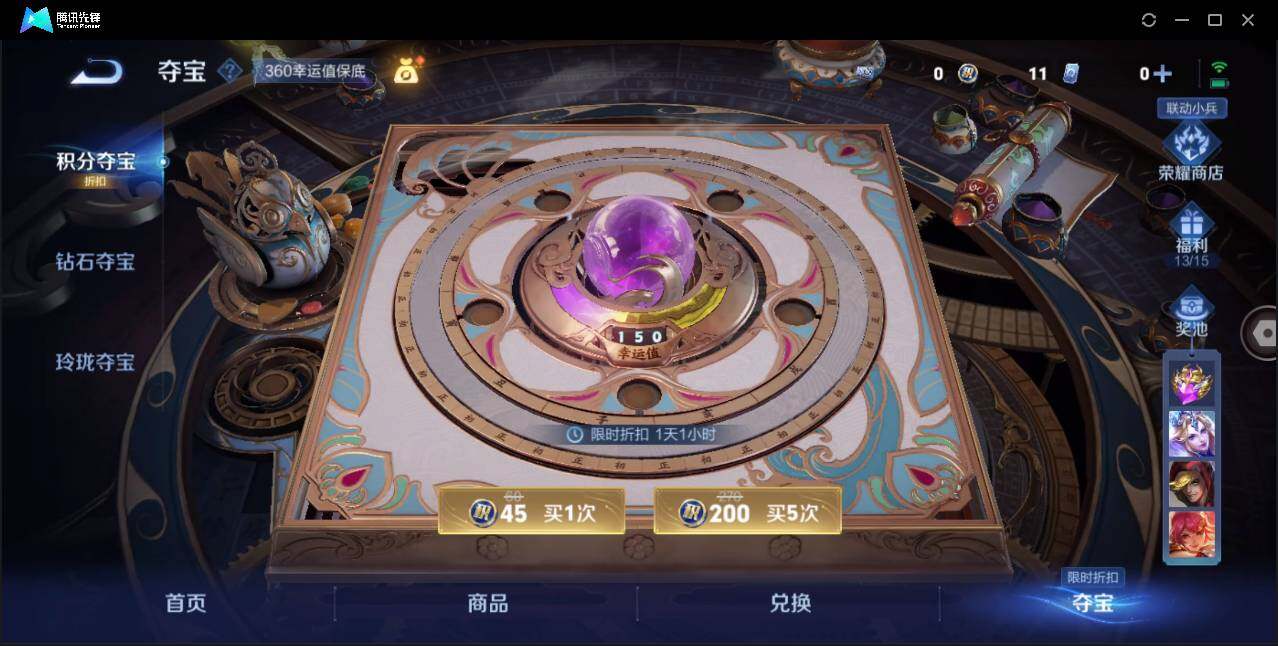 WZ147809