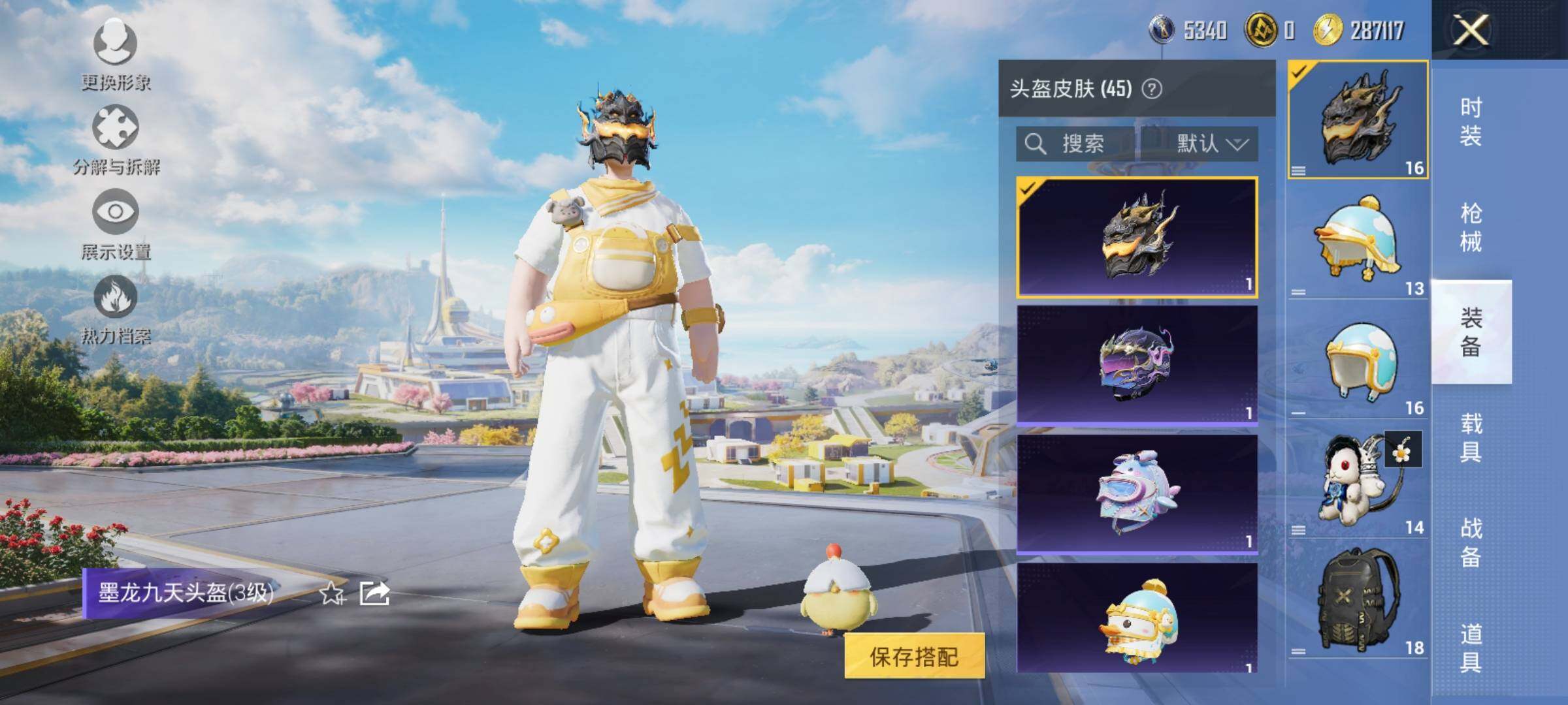 HPYXS3329543和平精英账号详情图9