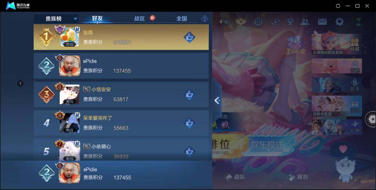 WZ147819