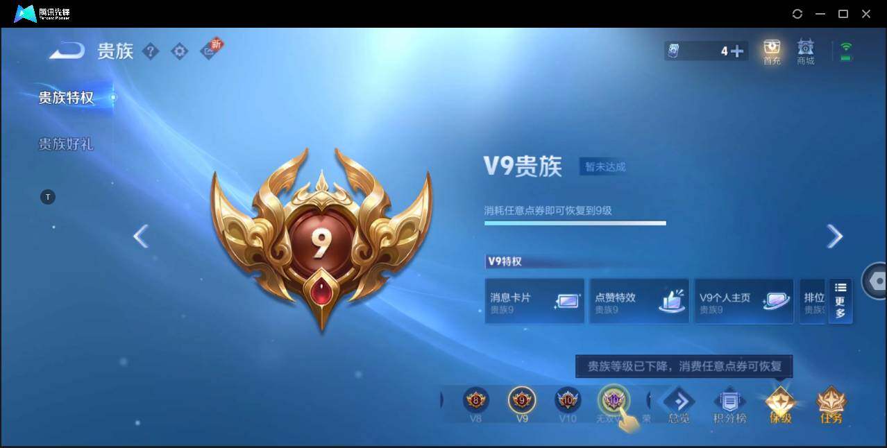 WZ147819