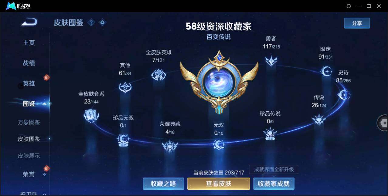 WZ147819