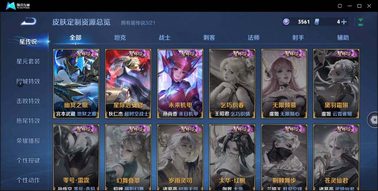 WZ147819