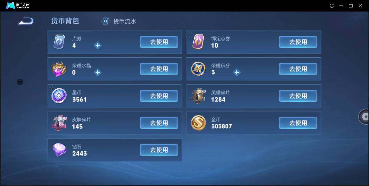 WZ147819