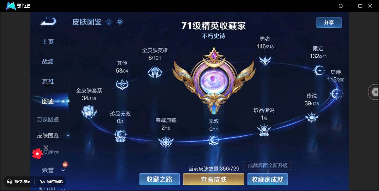 WZ147824