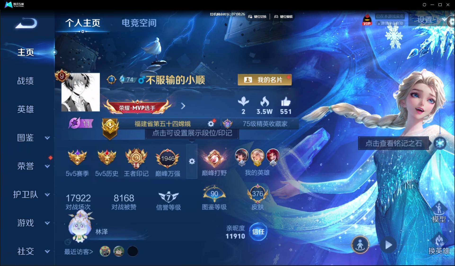 WZ147827