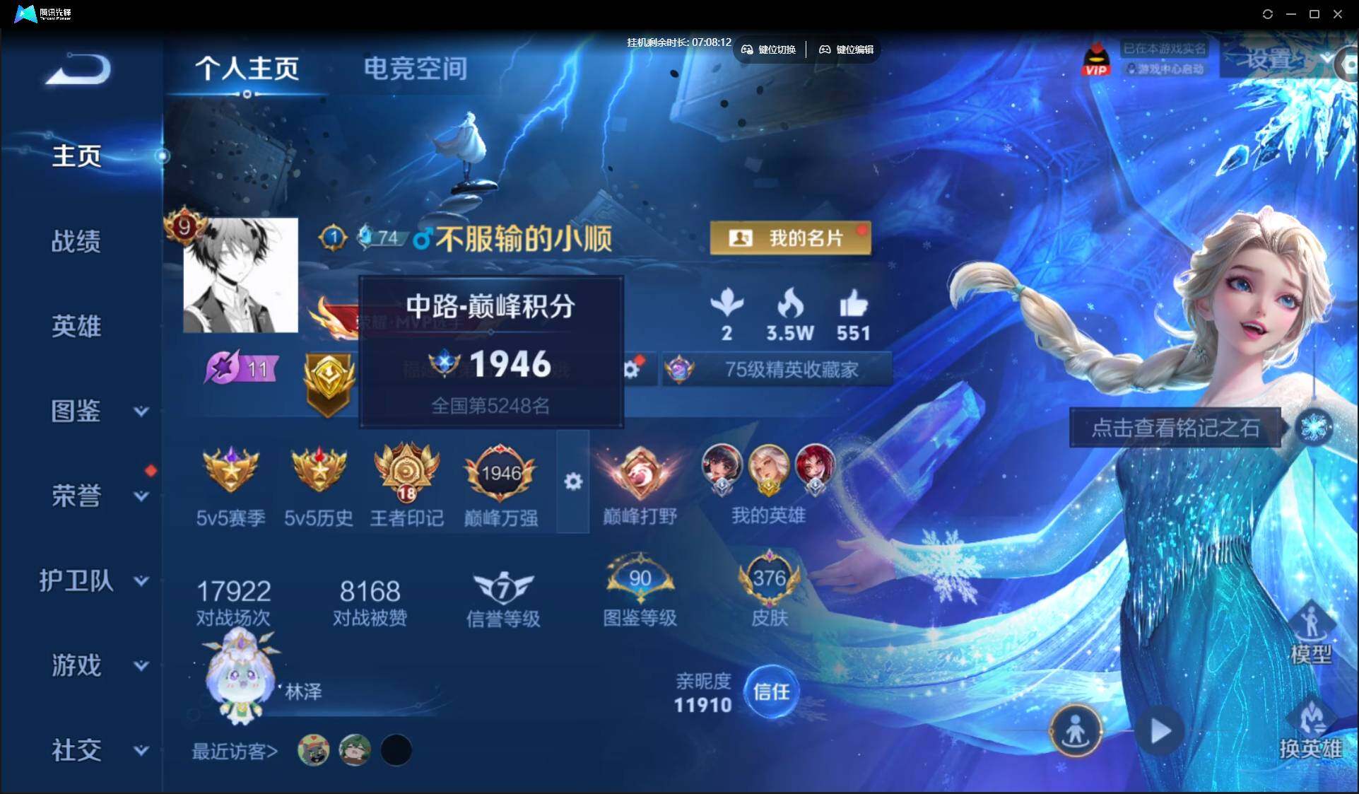 WZ147827