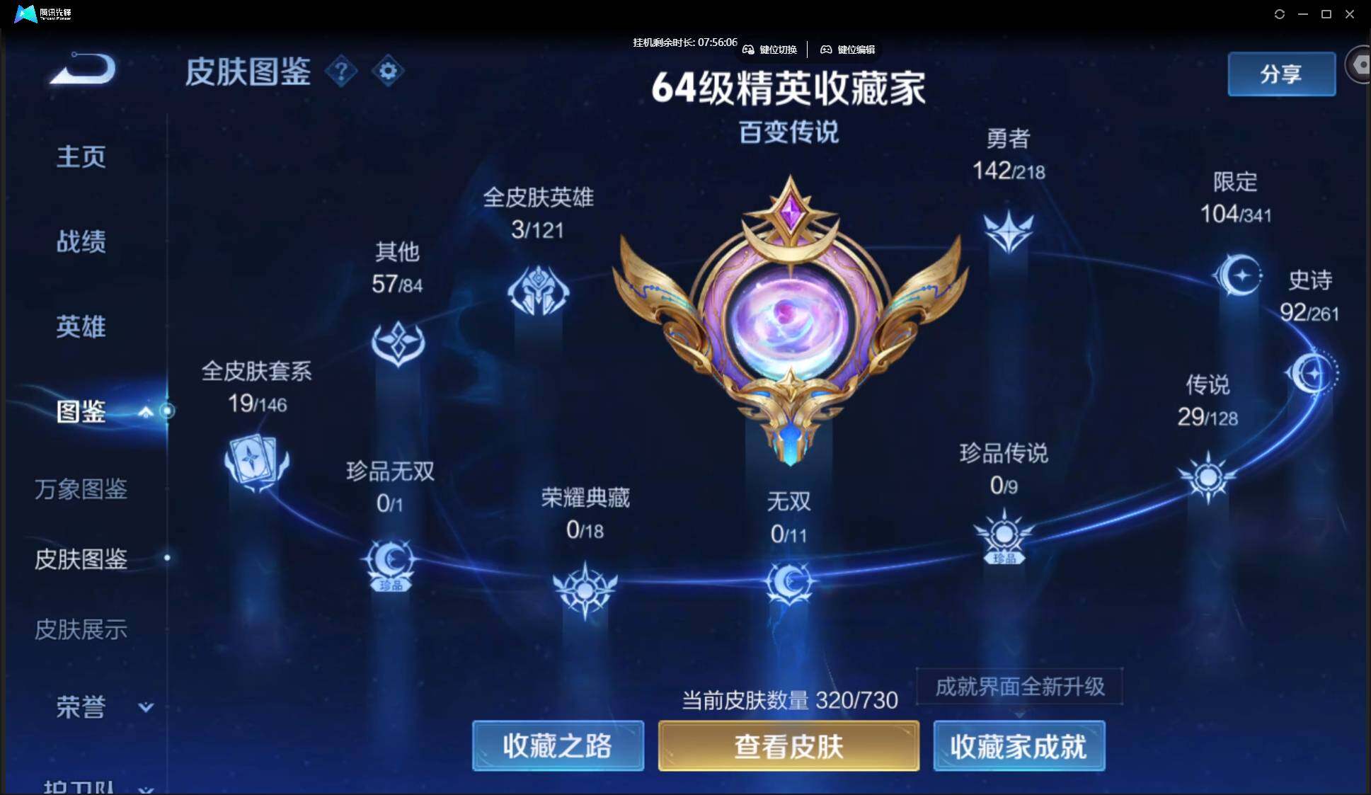 WZ147830