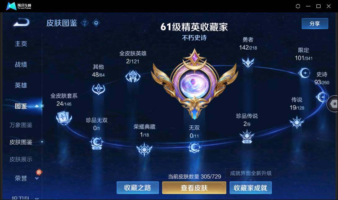 WZ147836