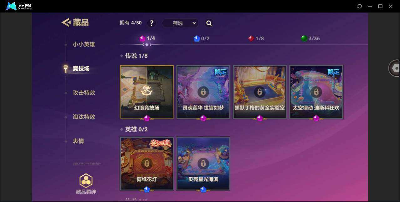 JCCYYH33161金铲铲之战账号详情图7 JCCYYH33161金铲铲之战账号详情图7