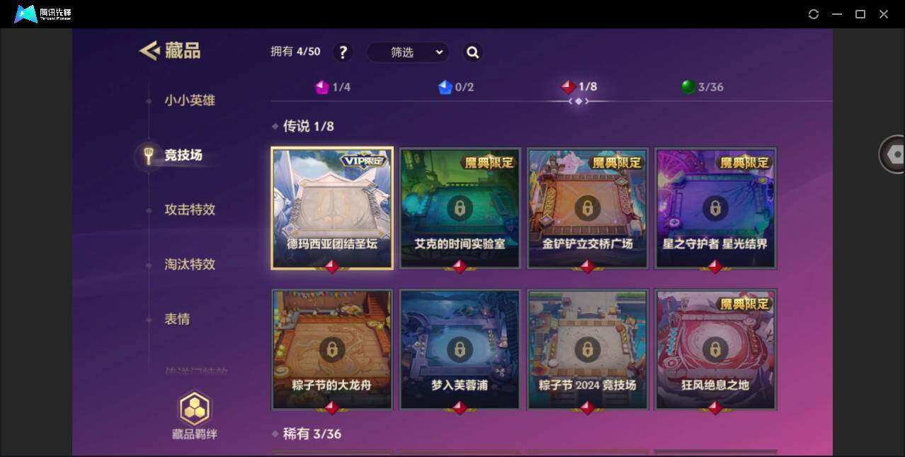 JCCYYH33161金铲铲之战账号详情图8 JCCYYH33161金铲铲之战账号详情图8