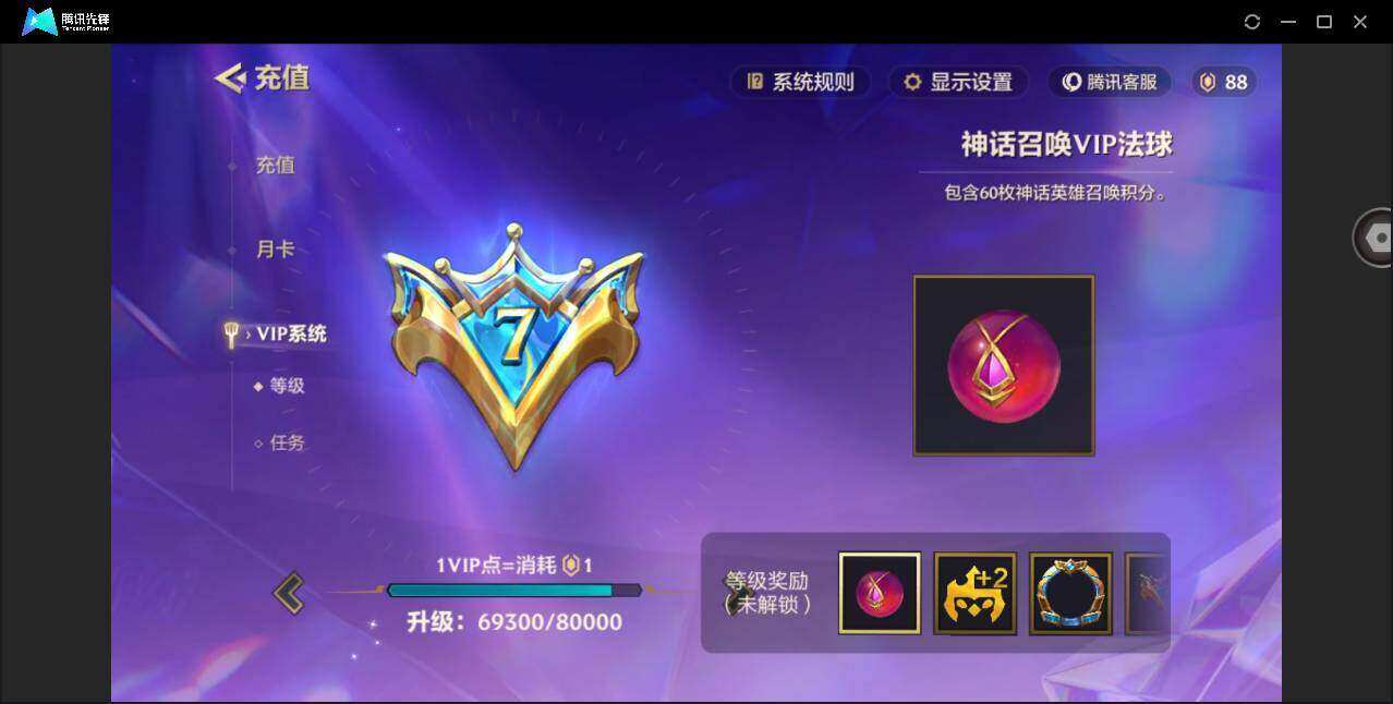 JCCYYH33161金铲铲之战账号详情图13 JCCYYH33161金铲铲之战账号详情图13