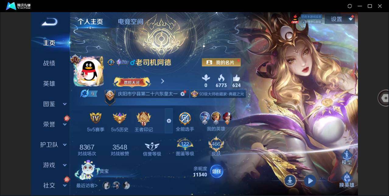 WZ147837