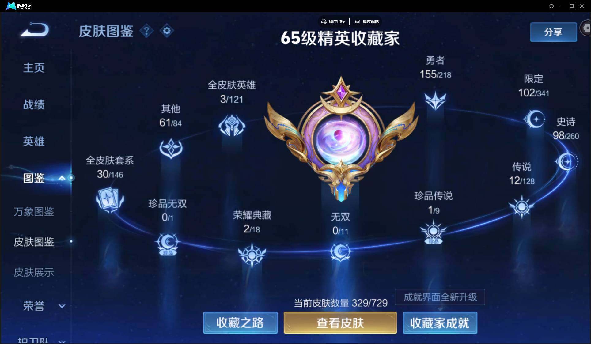 WZ147839