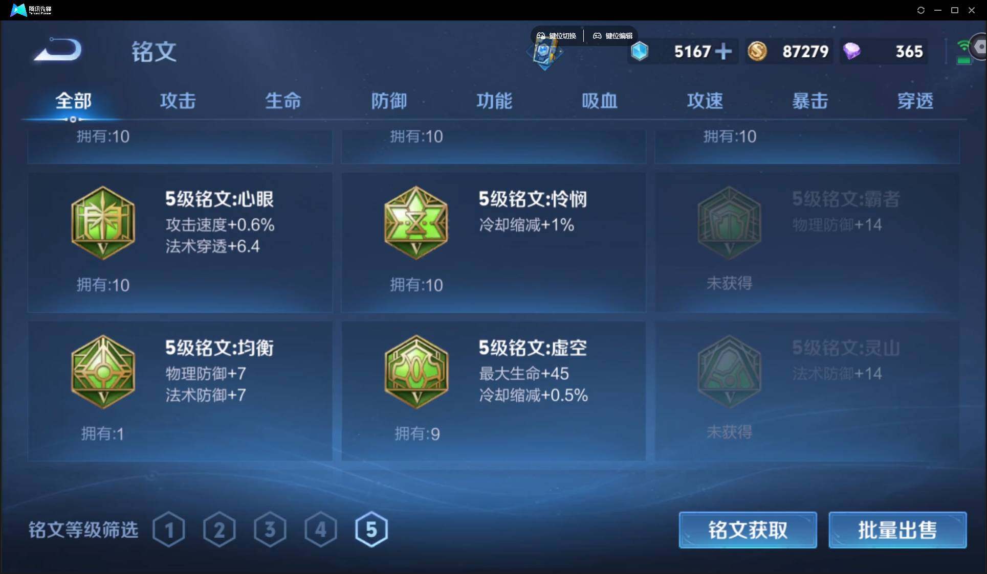 WZ147839