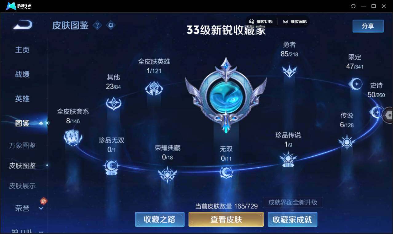WZ147843