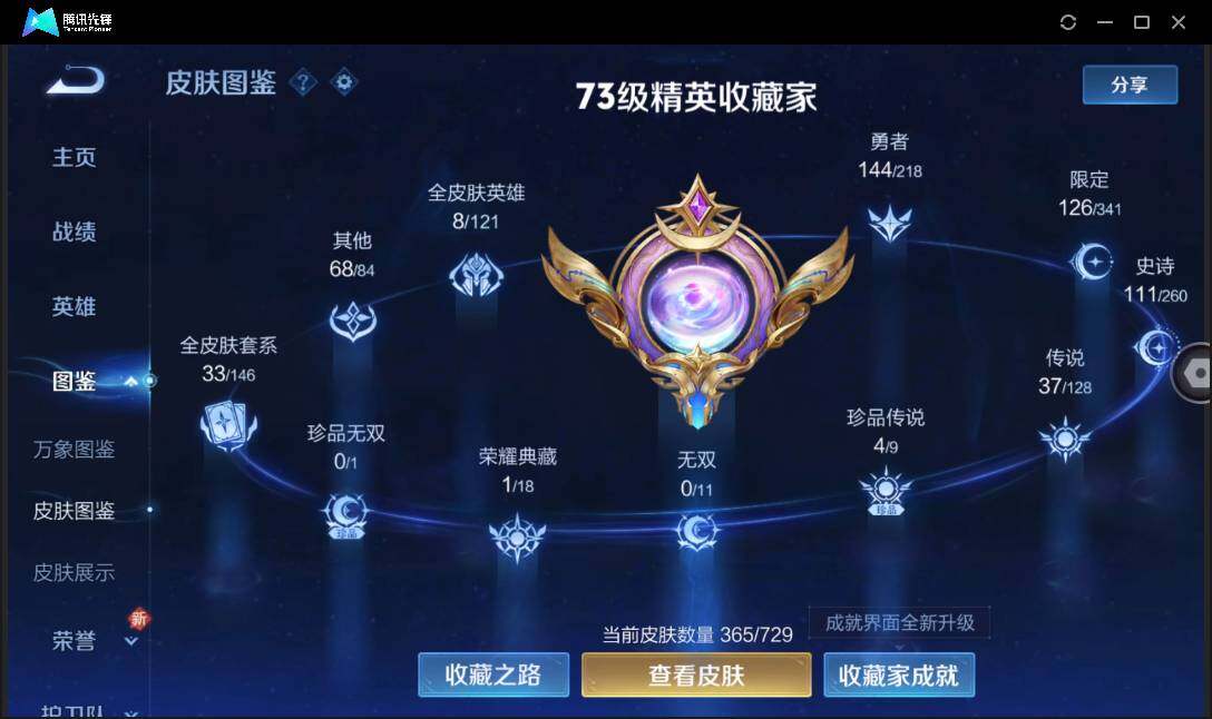 WZ147846