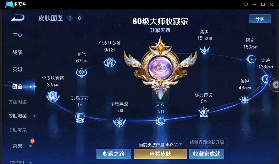 WZ147847