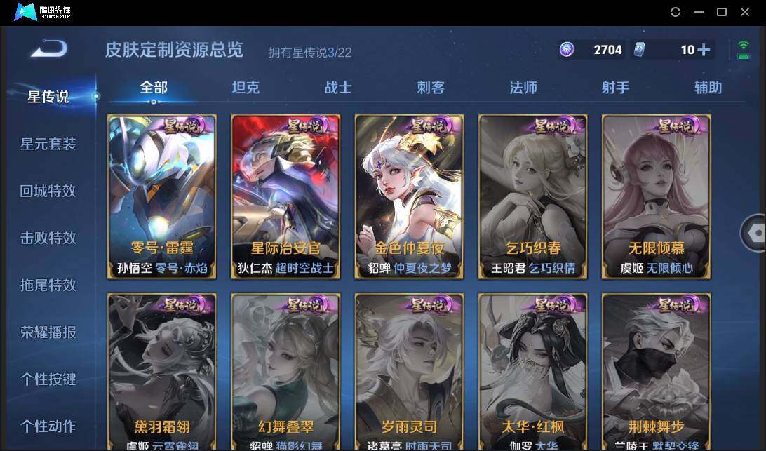 WZ147847