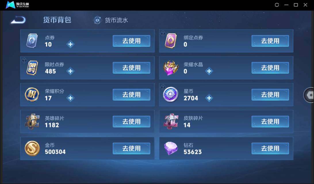 WZ147847