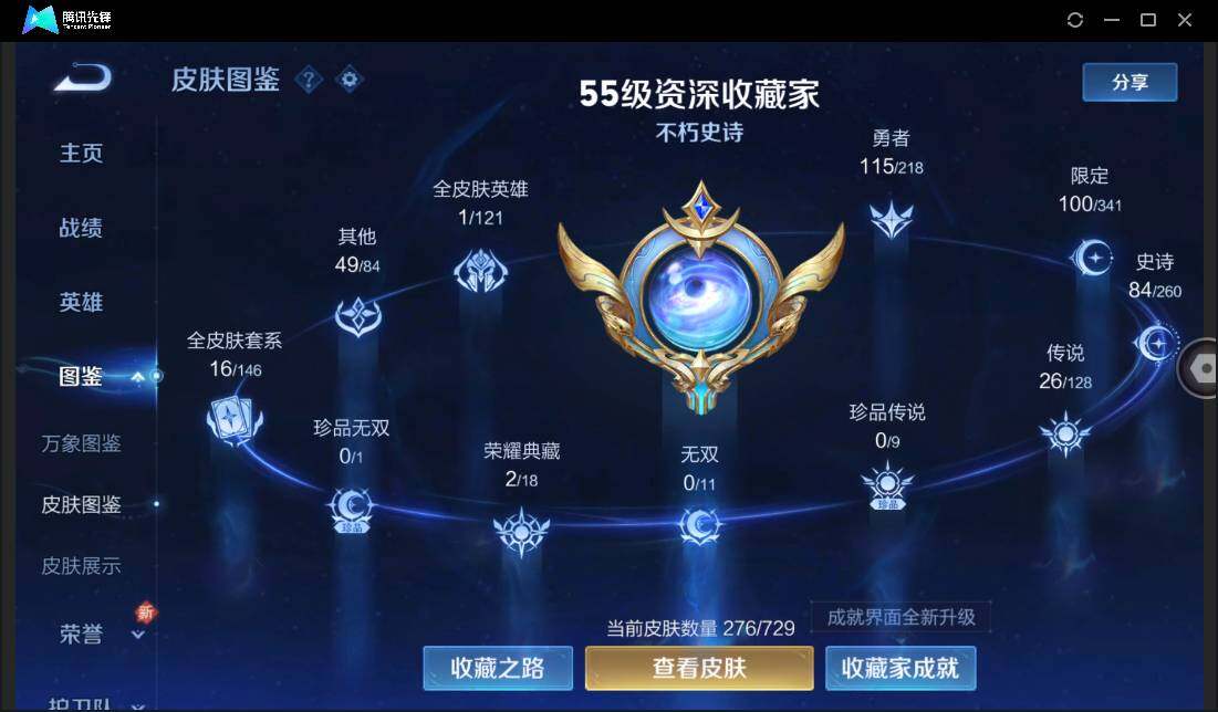 WZ147848