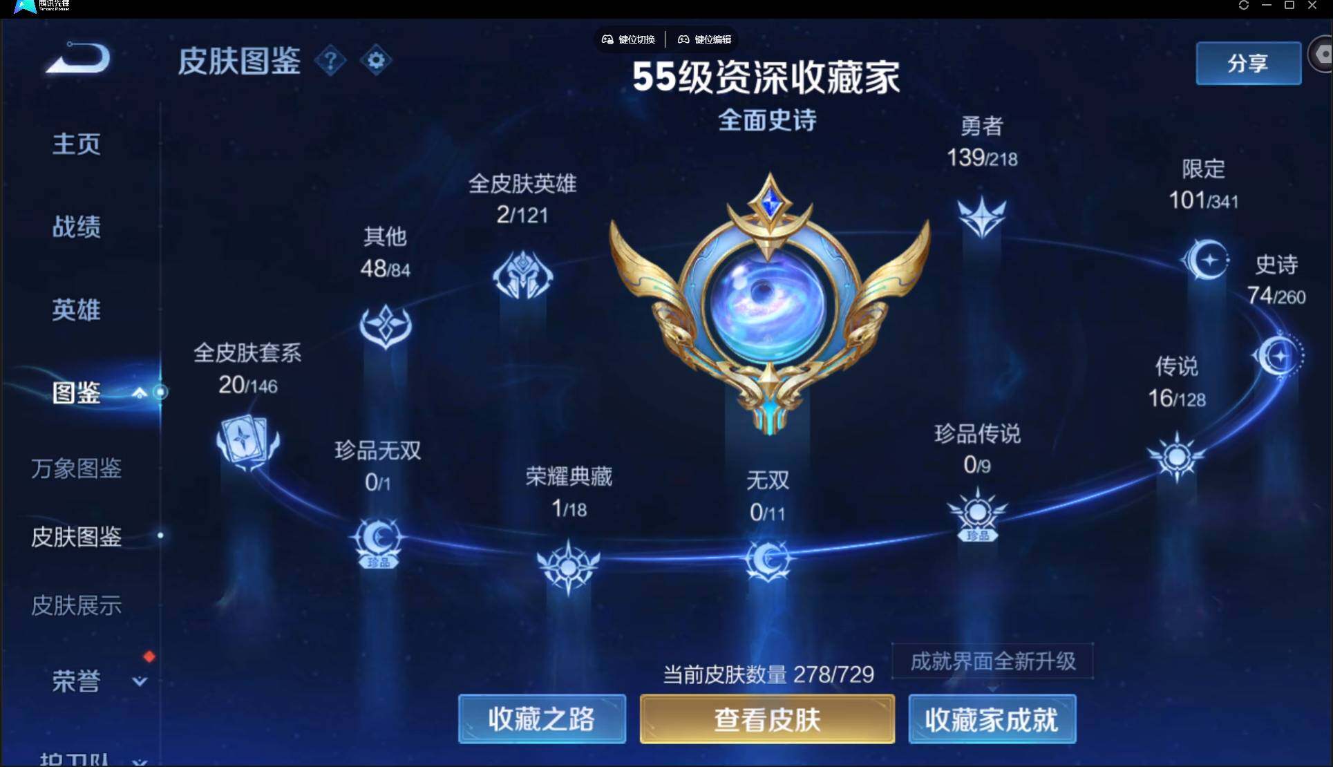 WZ147849