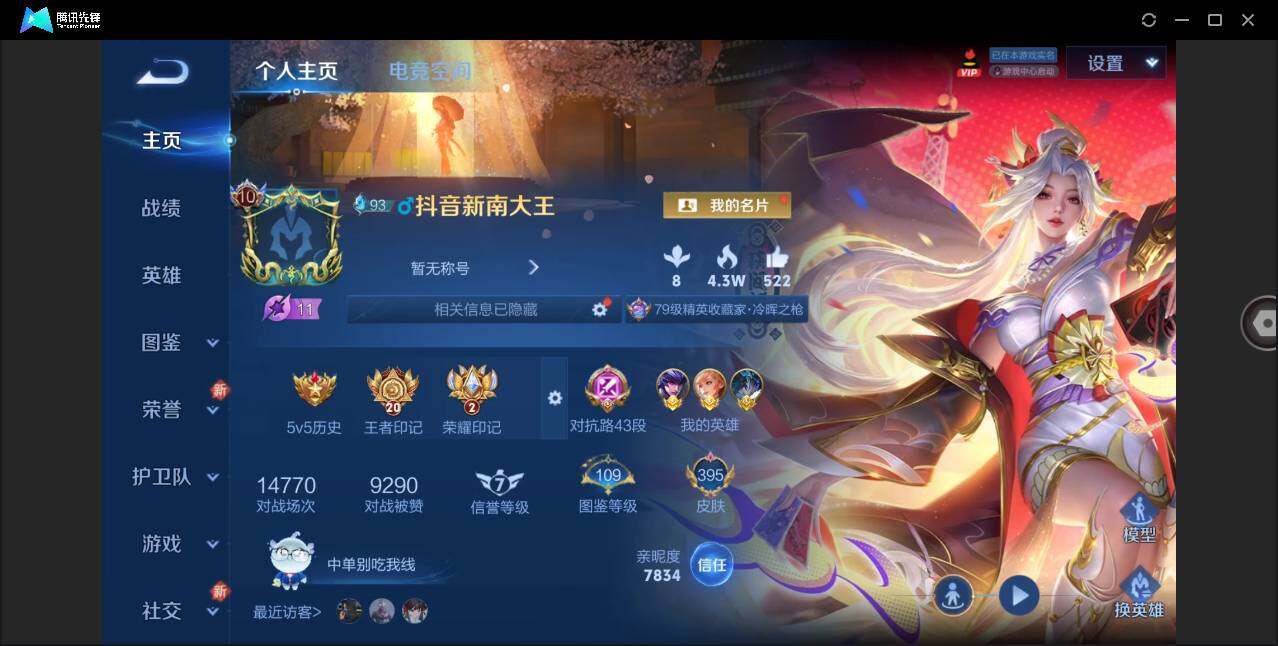 WZ147851
