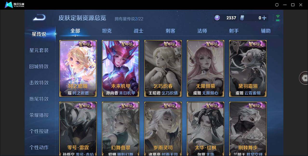 WZ147851
