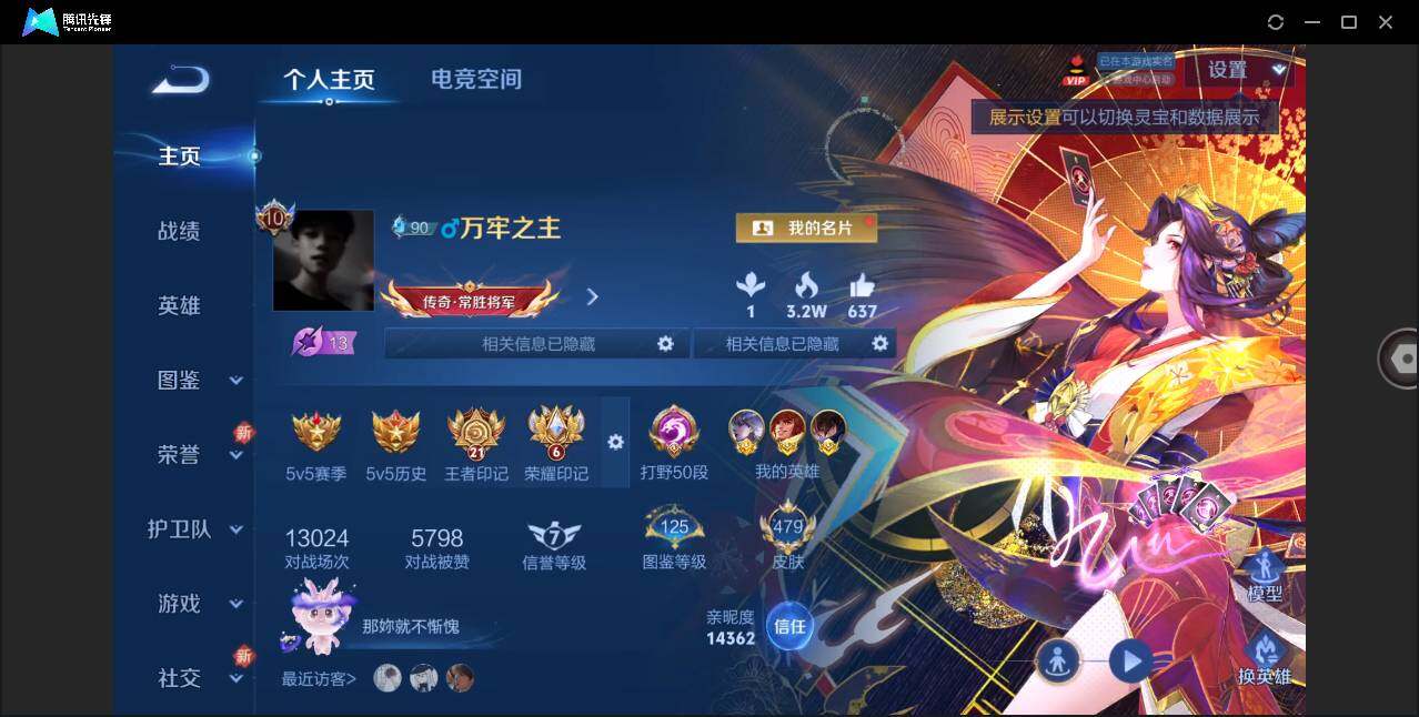WZ147854