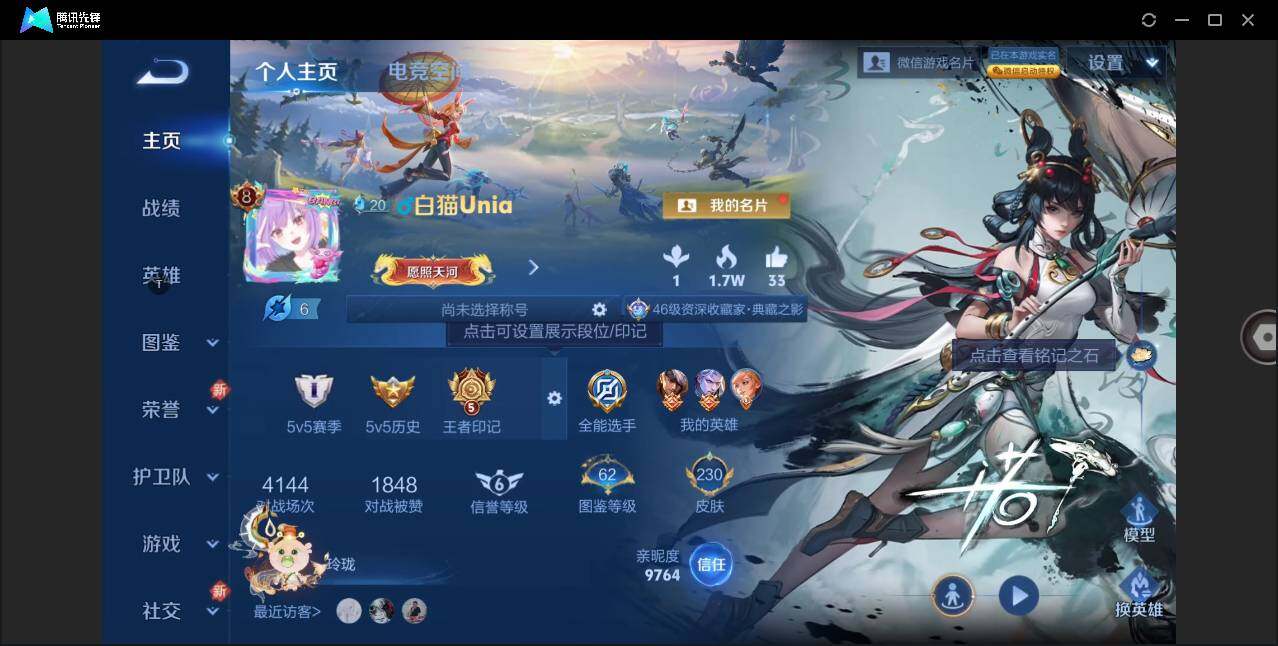 WZ147857