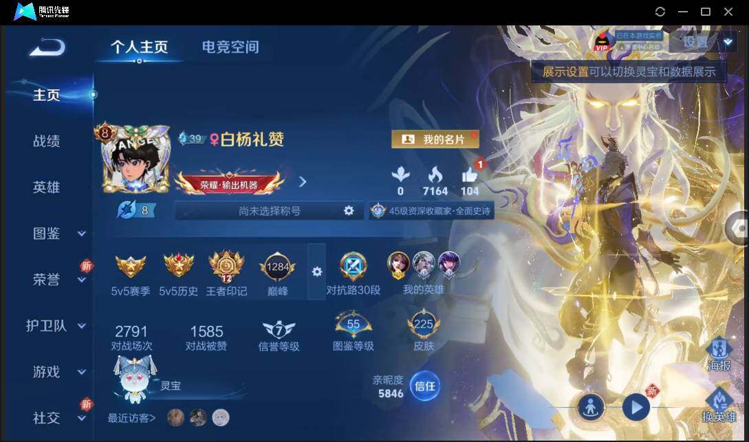 WZ147861