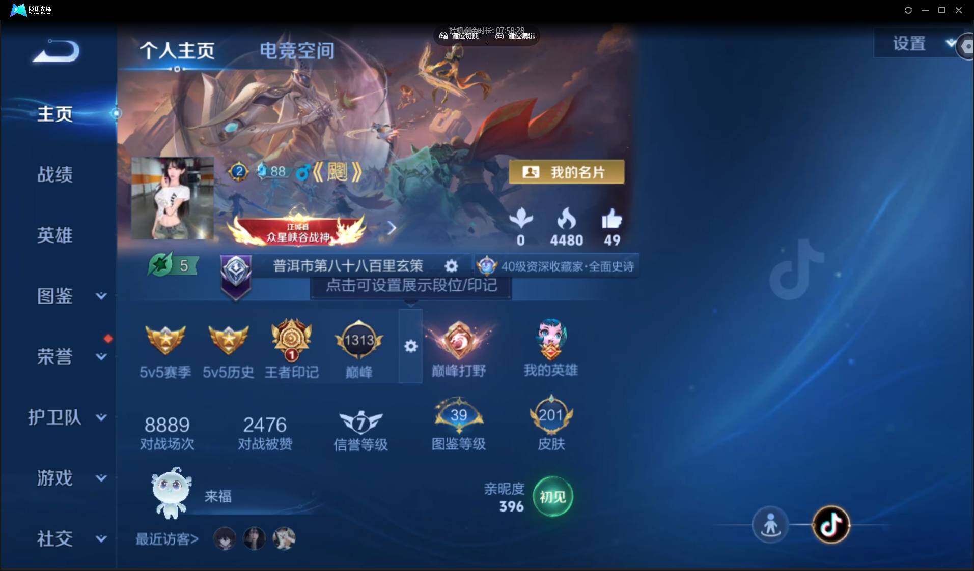 WZ147865