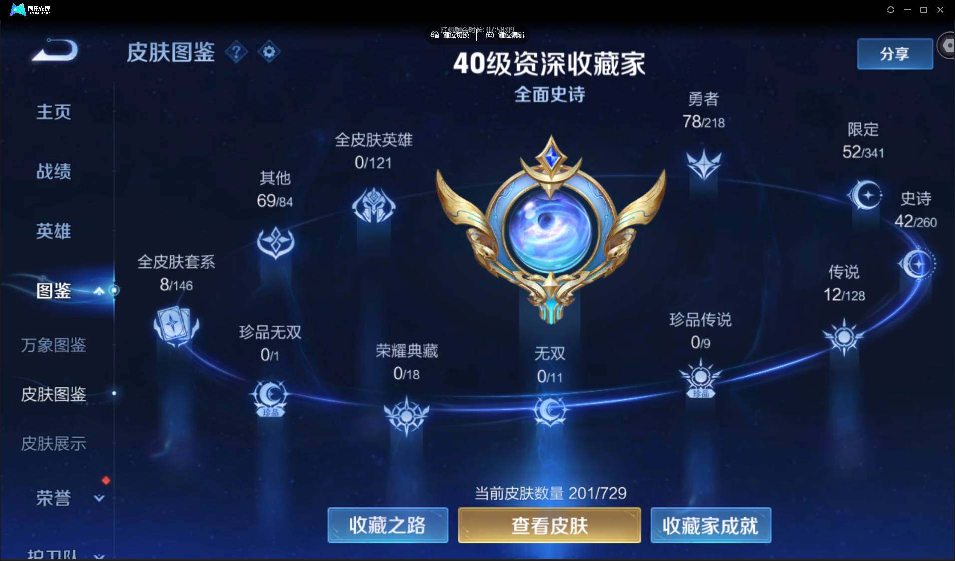WZ147865