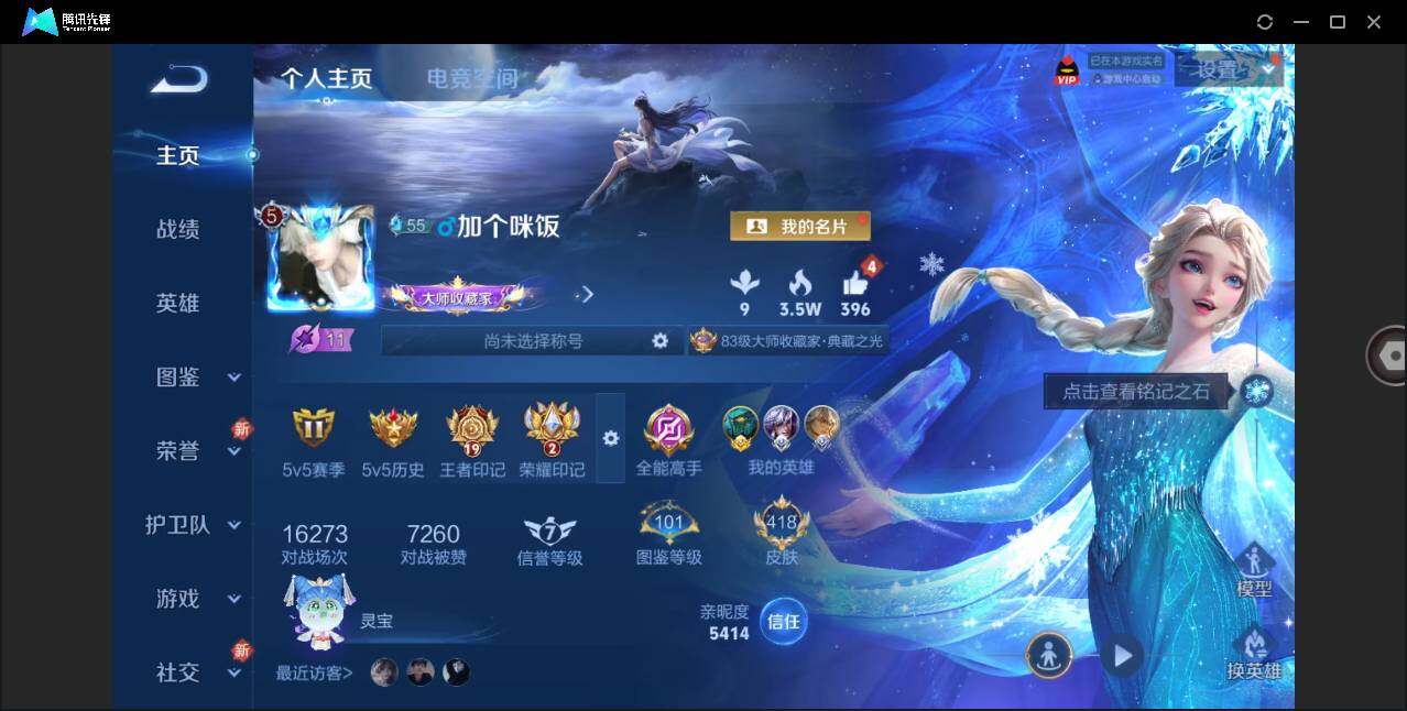 WZ147866