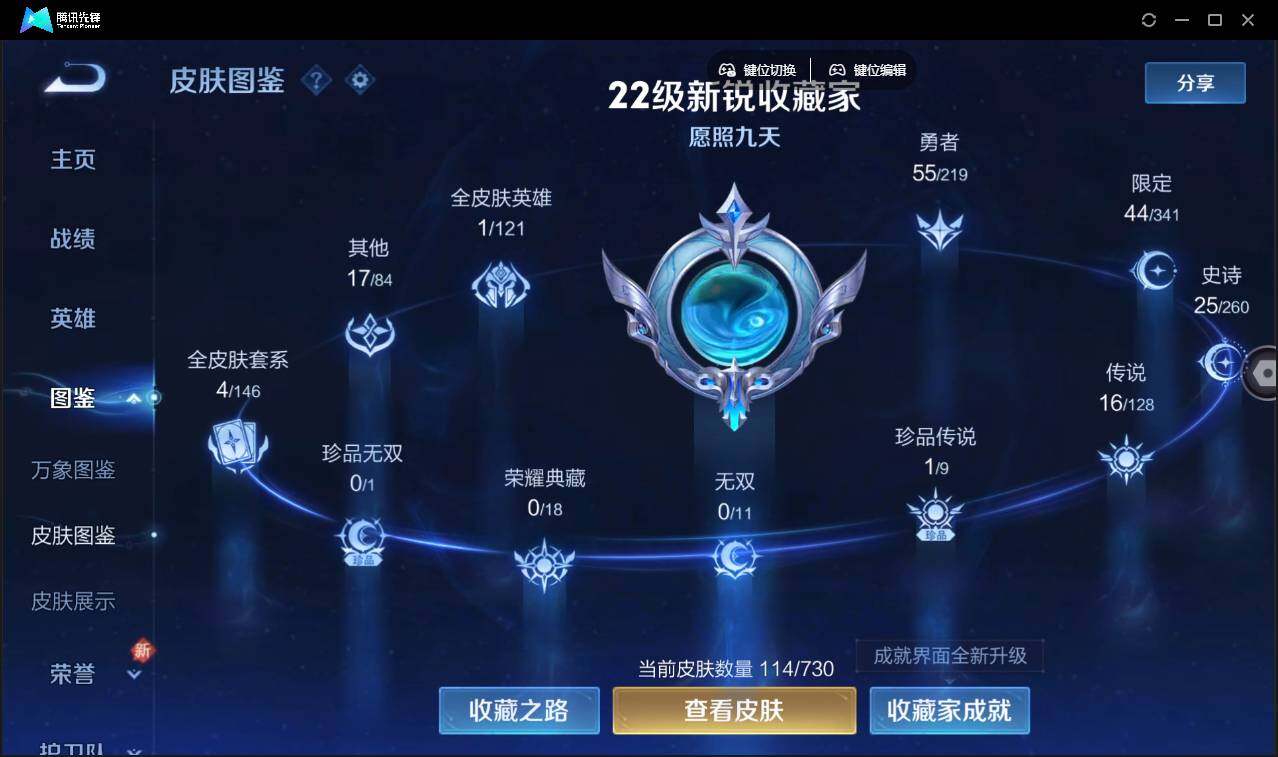 WZ147874