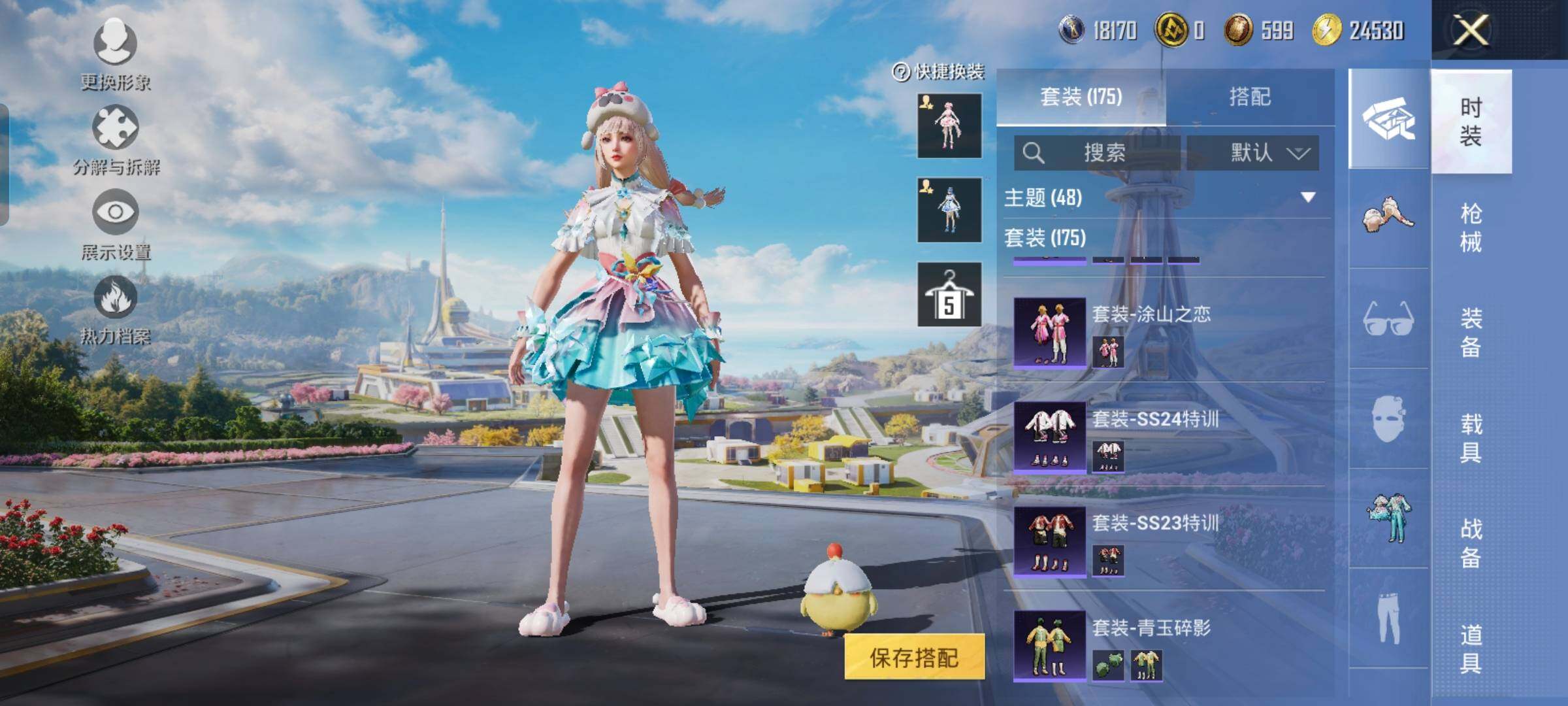 HPYXS3327941和平精英账号详情图14
