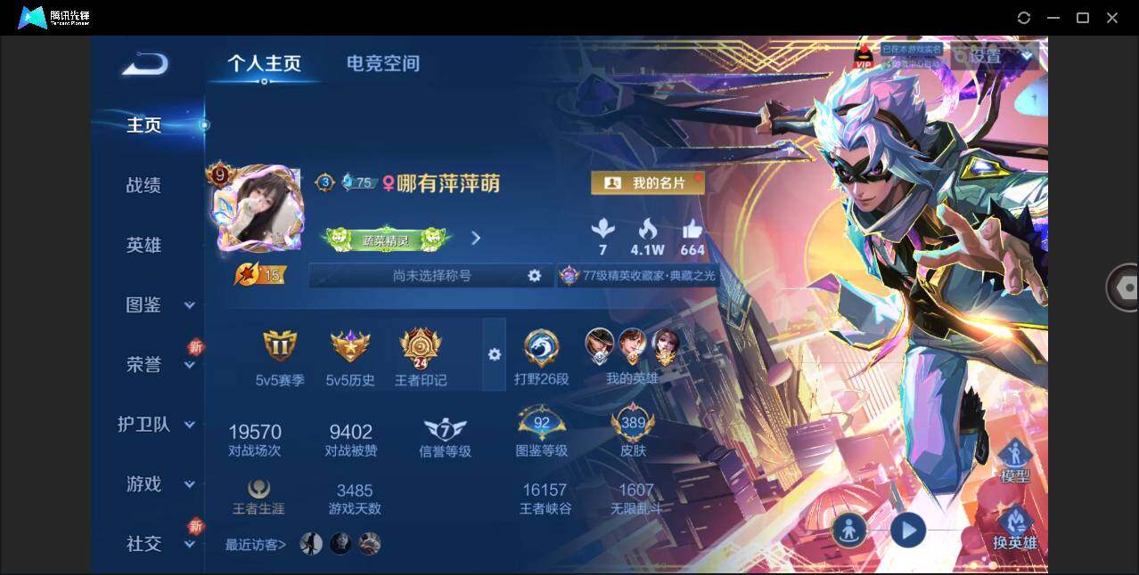 WZ147884