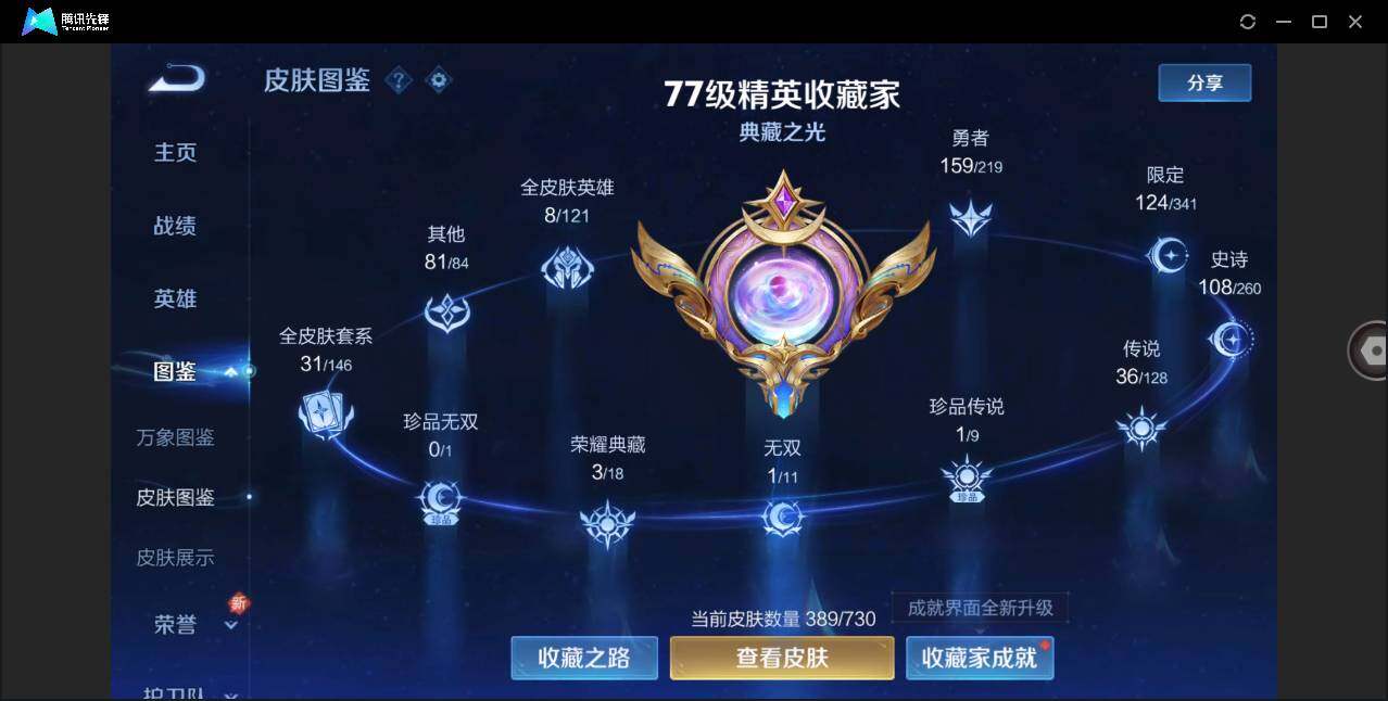 WZ147884