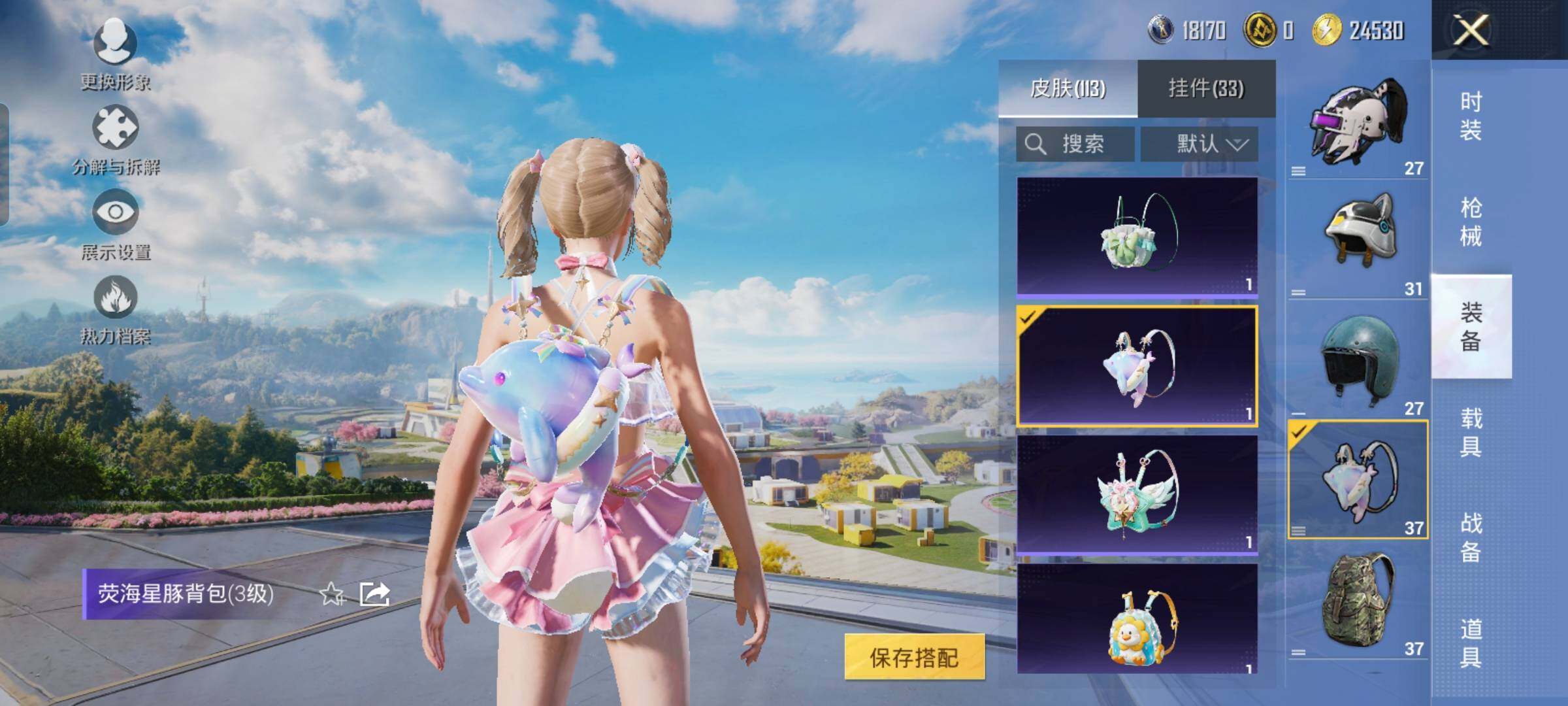 HPYXS3327941和平精英账号详情图21