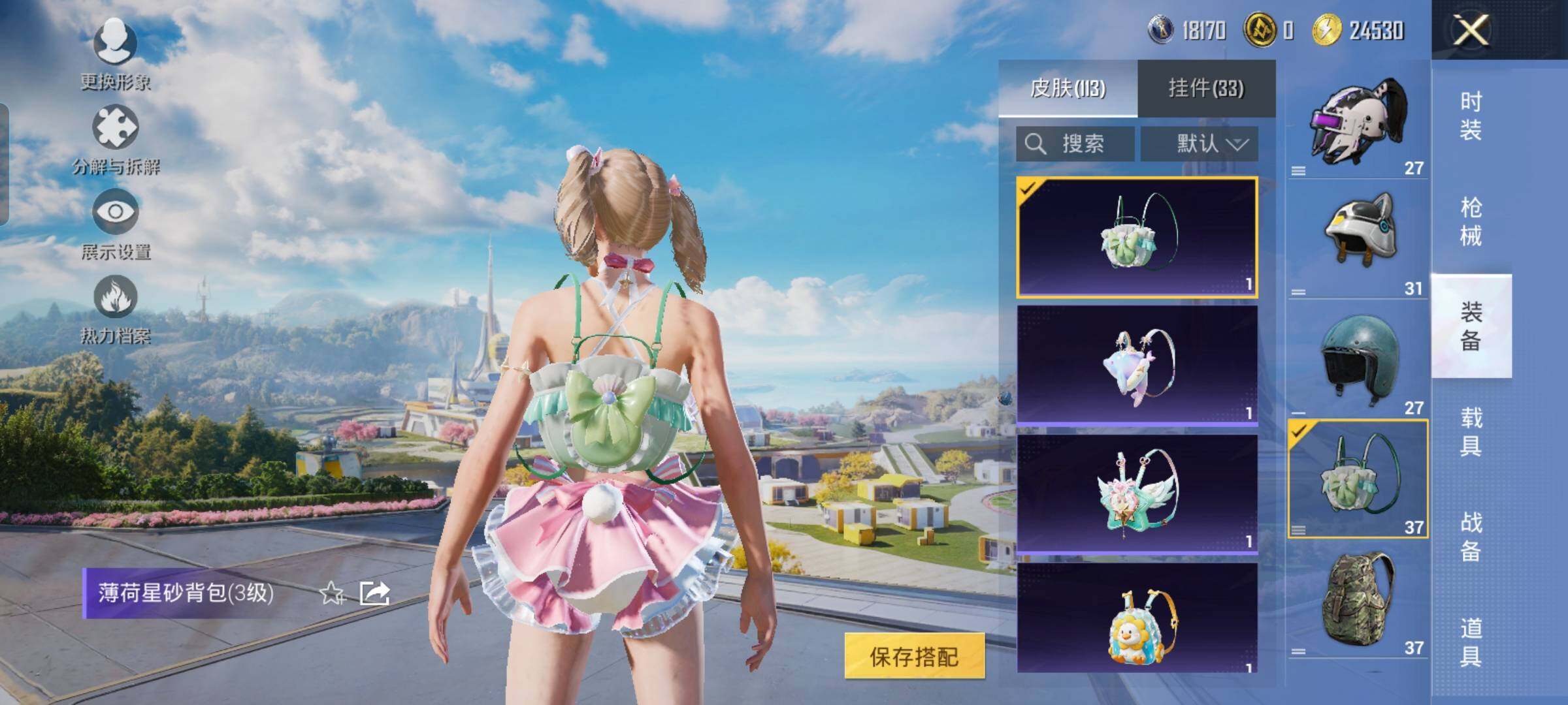 HPYXS3327941和平精英账号详情图22