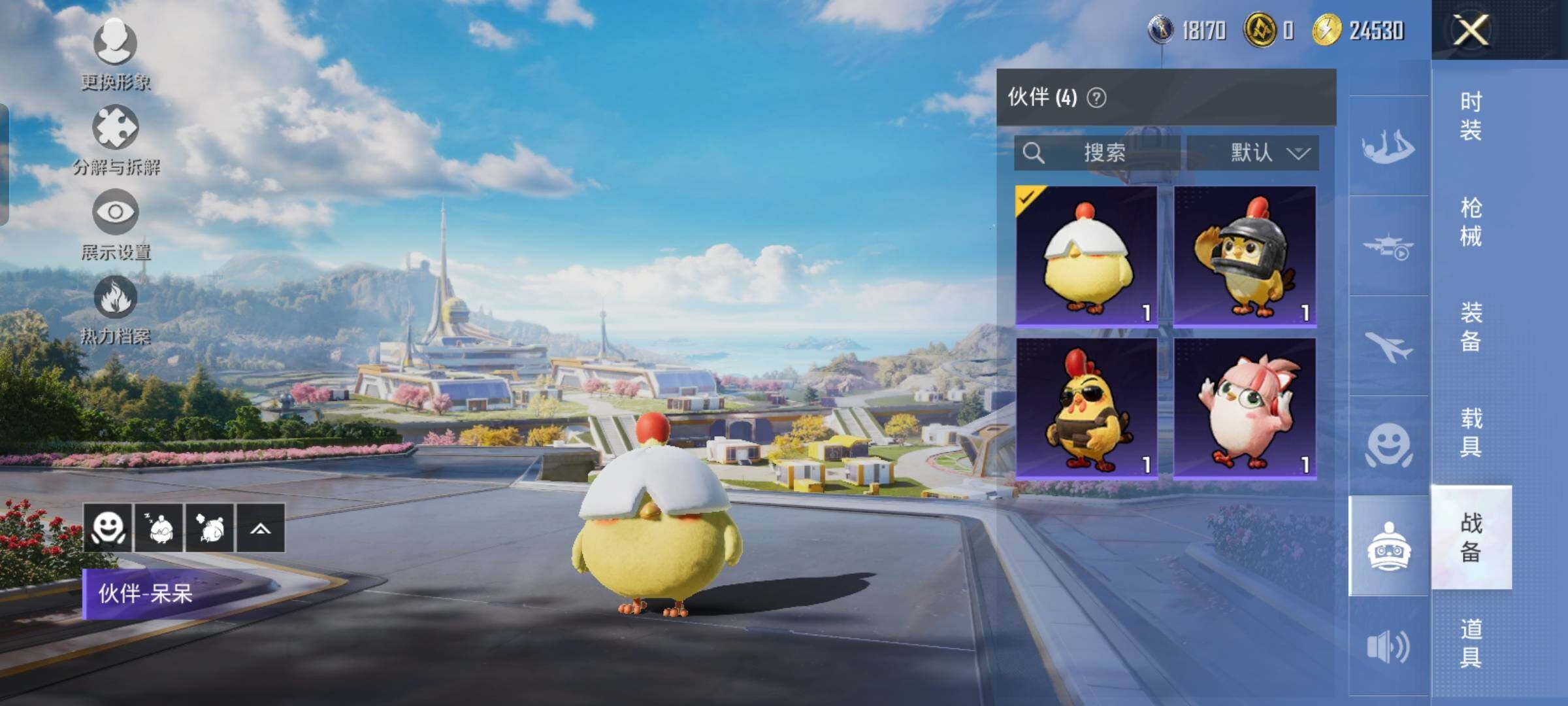 HPYXS3327941和平精英账号详情图27