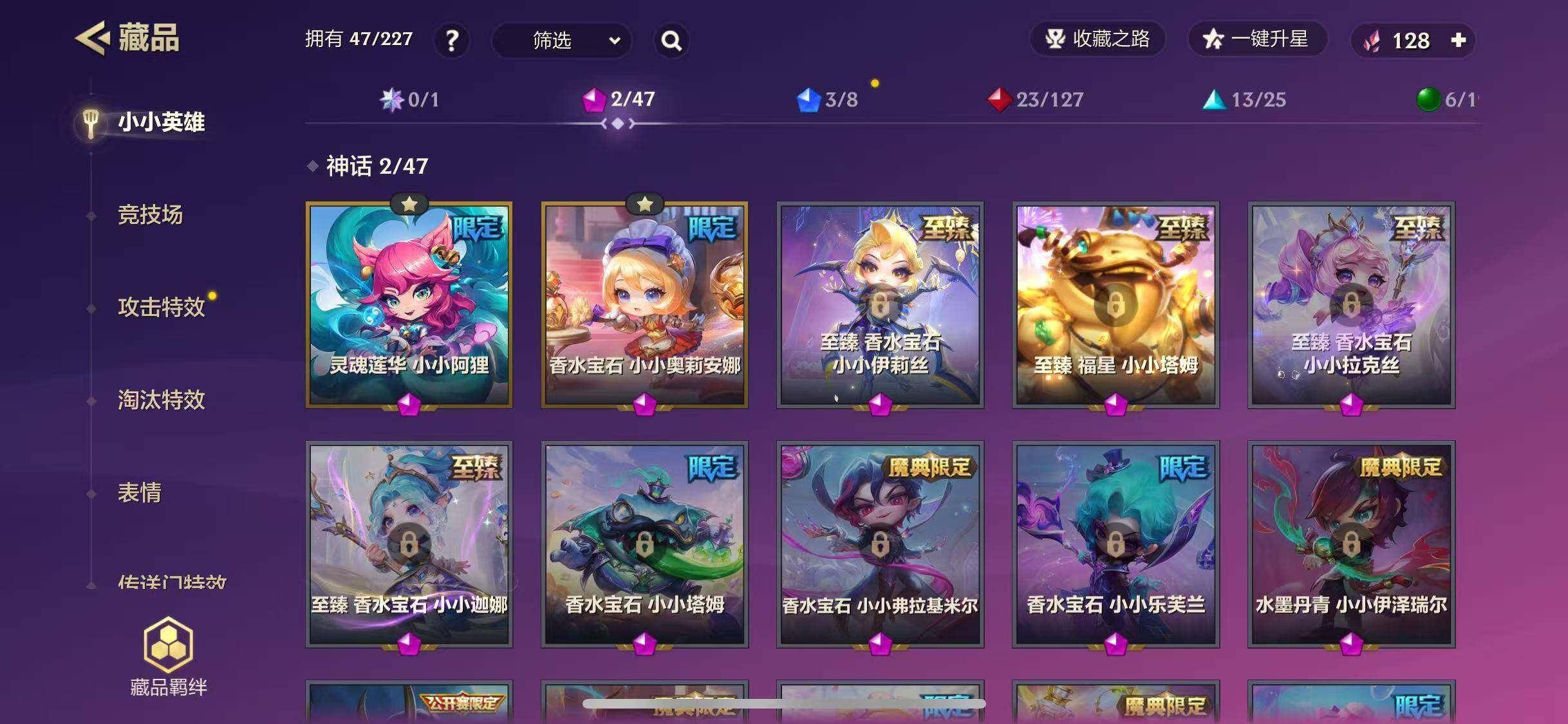 JCCEY33170金铲铲之战账号详情图3 JCCEY33170金铲铲之战账号详情图3