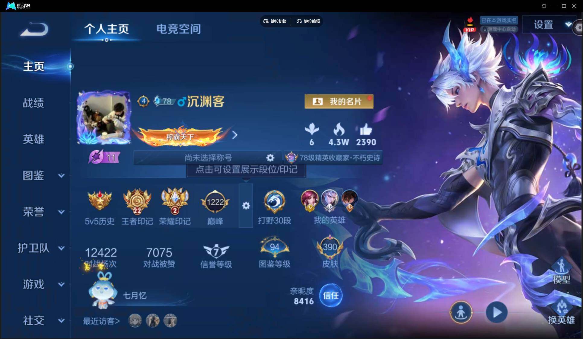 WZ147892