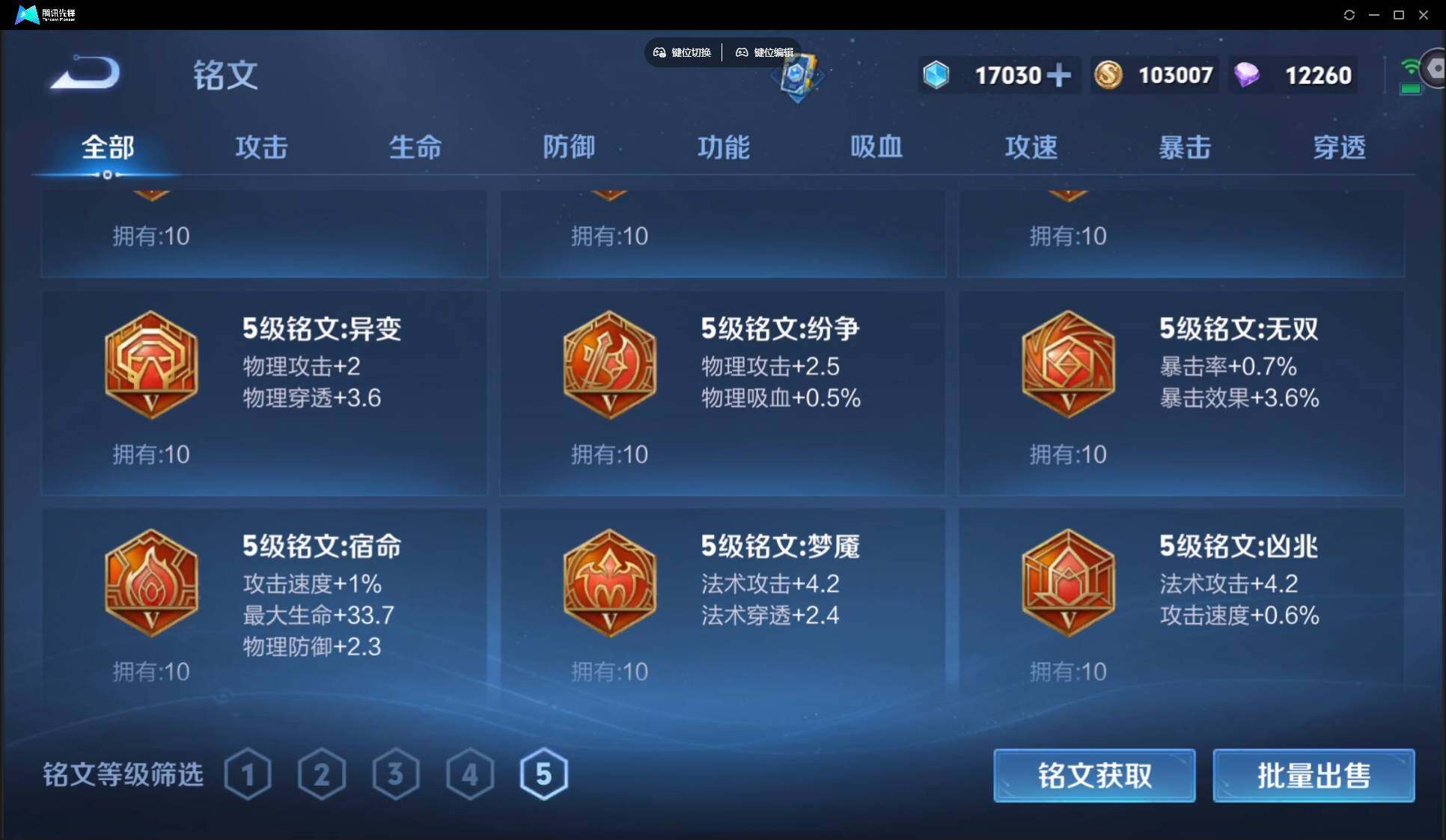 WZ147892
